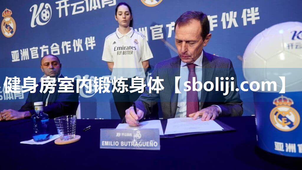 健身房室内锻炼身体