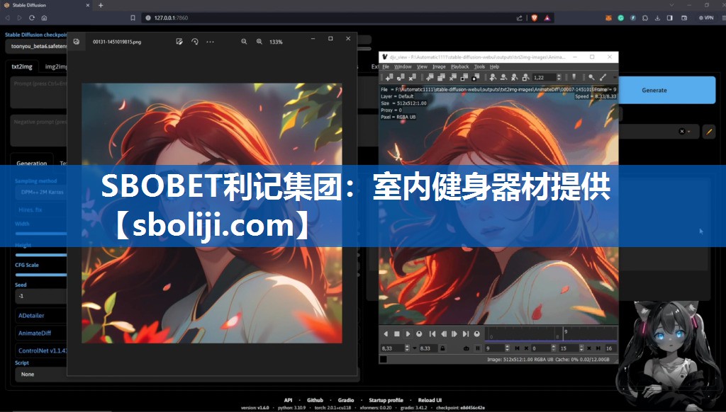 SBOBET利记集团：室内健身器材提供